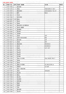 194-6469 ইনস্টলেশন ক্যাটালগ E303 এ বোল্ট সহ অপ্টিমাইজড ফাইনাল ড্রাইভ রিডাক্টর