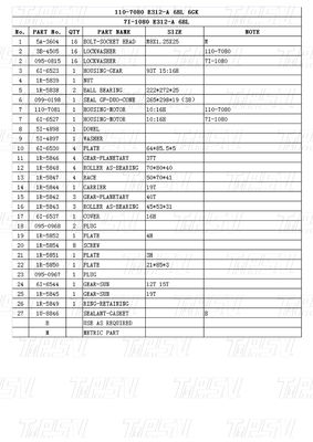 110-7080 Caterpillar Bolt On Type Excavator Final Drives ক্যাটালগ E312A