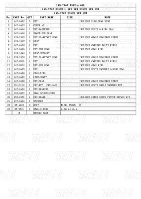 145-7767 ইনস্টলেশনে কালো বোল্ট সহ বিশ্বস্ত ফাইনাল ড্রাইভ রিডাক্টর ক্যাটালগ E312A