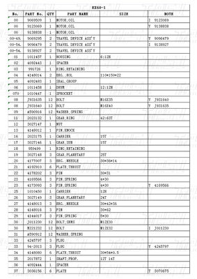 EX60-1 9069295 কাস্টমাইজযোগ্য Excavator Final Drive Reducer Catalog