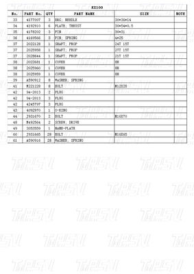 9065934 9080068 9096481 এক্সক্যাভেটর ট্রাভেল ড্রাইভ ক্যাটালগ হাইড্রোলিক ট্রাভেল মোটর EX100