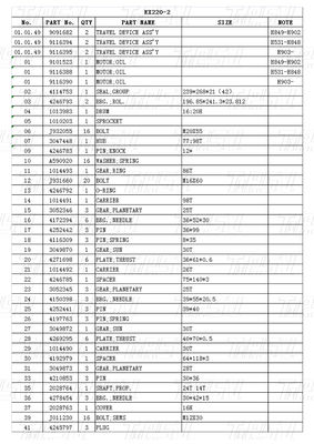 EX220-2 প্ল্যানেটারি রিডাক্টর এক্সক্যাভেটর ট্রাভেল ড্রাইভ ক্যাটালগ 9091682 9116394 9116395