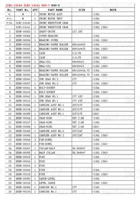31N1-10140 31N1-10141 R80-7 খননকারী সুইং ড্রাইভ ক্যাটালগ প্ল্যানেটার রিডাক্টর প্রকার মডেলের উপর নির্ভর করে পরিবর্তিত হয়