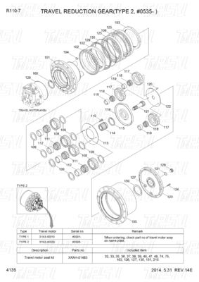 XKAH-01459 XKAH-01661 R110-7 হাইড্রোলিক ট্রাভেল মোটর সঙ্গে Excavator ভ্রমণ ড্রাইভ ক্যাটালগ