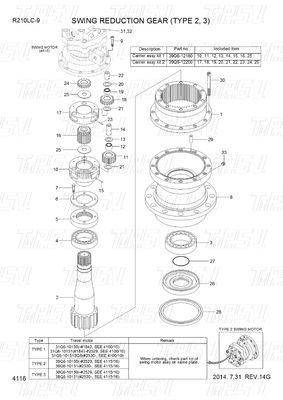 39Q6-12100 39Q6-12101 39Q6-12102 R220-9 Excavator Swing Drive Catalogue এর উপর বোল্ট