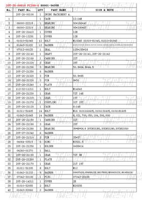 20Y-26-00010 PC200-6 খনির যন্ত্রপাতি অ্যাপ্লিকেশন জন্য Excavator সুইং ড্রাইভ ক্যাটালগ