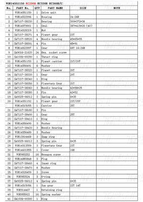 কালো রঙ VOE14551150 EC290B Excavator Travel মোটর ড্রাইভ ক্যাটালগ বোল্ট-অন ইনস্টলেশন সহ