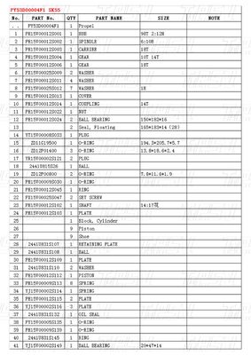 মডেল PY53D00004F1 SK55 Excavator Travel Drive Catalog এর উপর নির্ভর করে