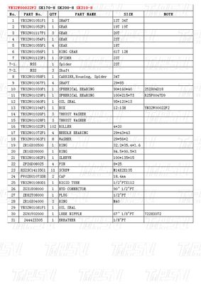 কাস্টম রঙ হ্যাঁ YN32W00022F2 SK210-8 এক্সক্যাভটর সুইং ড্রাইভ মেশিন মেরামতের জন্য ক্যাটালগ