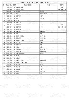 ইনস্টলেশনে বোল্ট 136-2850 E315B এক্সক্যাভেটর ভ্রমণ ড্রাইভ ক্যাটালগ প্ল্যানেটার রিডাক্টর সহ মোটর