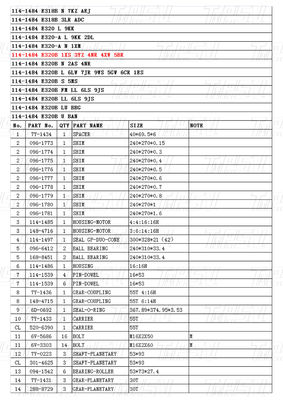 অর্থনৈতিক ইস্পাত 114-1484 E320B Excavator ভ্রমণ ড্রাইভ ক্যাটালগ শক্তি / খনির জন্য মোটর ড্রাইভ