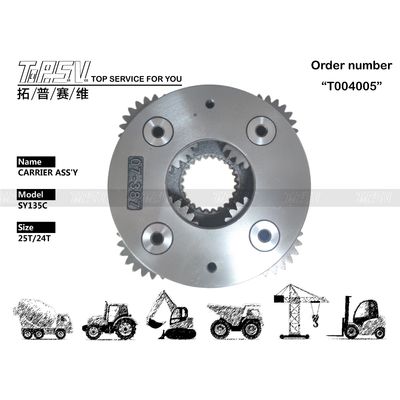 সরঞ্জাম জাল ভারী দায়িত্ব SY135C Excavator Swing 2 স্টেজ ক্যারিয়ার Assy সহজ এবং দ্রুত ইনস্টলেশন জন্য