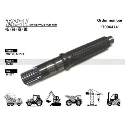 XKAY-01835 প্যাকিং টাইপ প্যাকিং আকার উপর নির্ভর করে R110-7 Excavator ভ্রমণ মোটর শ্যাফ্ট উচ্চ নির্ভুলতা Excavator ট্রান্সমিশন সিস্টেমের জন্য