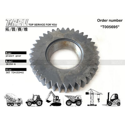 LQ15V00007S095 কম রক্ষণাবেক্ষণ SK230-6 এক্সক্যাভারেটর ভ্রমণ 1 স্টেজ প্ল্যানেটারি গিয়ার ভিউ ইমেজ সঙ্গে দাঁত সংখ্যা