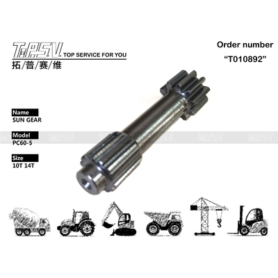 প্ল্যানেটারি রিডিউসার PC60-5 খননকারীর ভ্রমণ 1 স্টেজ সান গিয়ার, মসৃণ খননকারী ট্রান্সমিশন সিস্টেমের জন্য