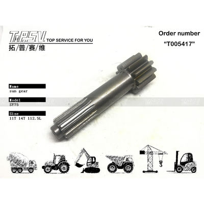 SY75-9 এক্সক্যাভেটর ভ্রমণ 1 স্টেজ সান গিয়ার উচ্চ স্থায়িত্ব এবং বিভিন্ন ক্ষমতা এক্সক্যাভেটর মডেলের জন্য সামঞ্জস্য