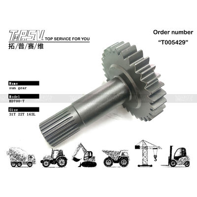 গিয়ার তেল HD700-7 এক্সকাভেটর ট্র্যাভেল ১ স্টেজ সান গিয়ার: এক্সকাভেটর ট্রান্সমিশন সিস্টেম রক্ষণাবেক্ষণের জন্য উপযুক্ত সমন্বয়