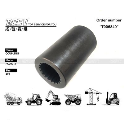 Good price 205-27-71131 Made Other PC200-3 Excavator Travel Reducer Motor Coupling Parts for Compatible Excavator Brands and Models অনলাইন