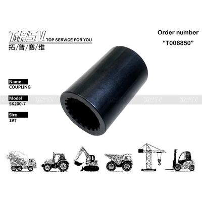 Good price YN15V00017S010 Heavy-Duty SK200-7 Excavator Travel Motor Coupling Parts with High Durability and Wear And Tear Resistance Guaranteed অনলাইন